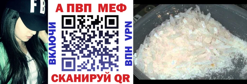 A-PVP СК Усть-Катав
