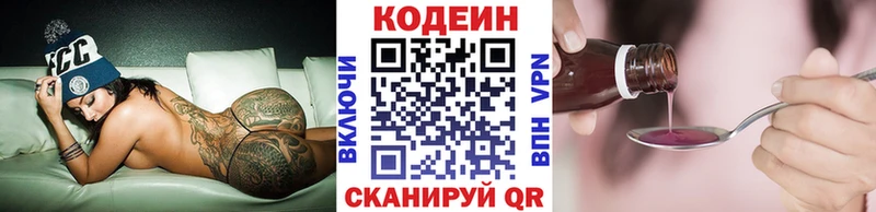 ОМГ ОМГ как зайти  Усть-Катав  Codein Purple Drank  как найти наркотики 