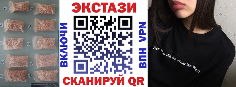 купить закладку  Усть-Катав  Экстази Punisher 
