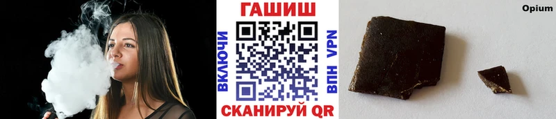 Гашиш Cannabis  Усть-Катав 