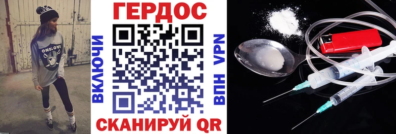 цена   Усть-Катав  ГЕРОИН гречка 