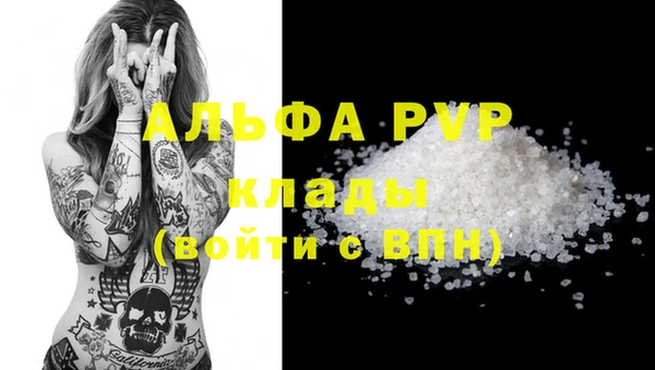 круглые Абаза