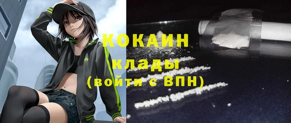 экстази Абдулино