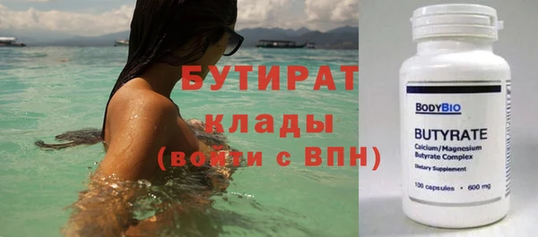 экстази Абдулино