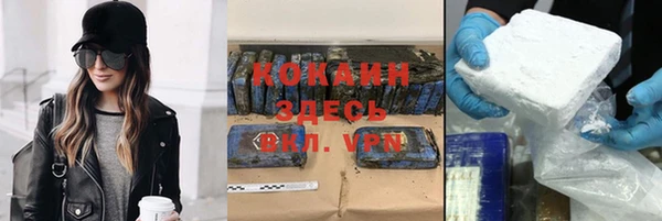 экстази Абдулино