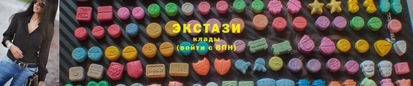 круглые Абаза