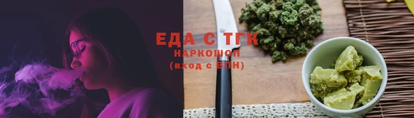 экстази Абдулино