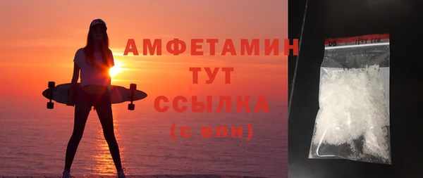 экстази Абдулино
