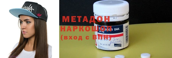 круглые Абаза
