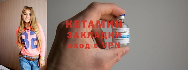 круглые Абаза
