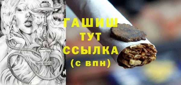 экстази Абдулино