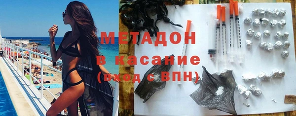 экстази Абдулино