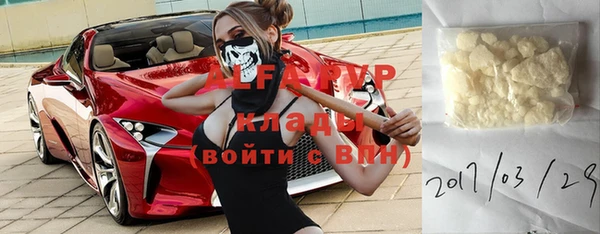 mdpv Навашино