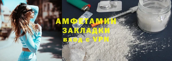 круглые Абаза