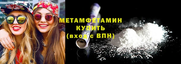 экстази Абдулино