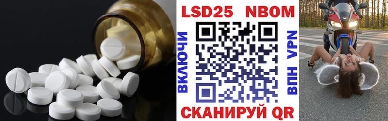 LSD-25 экстази кислота  Усть-Катав 