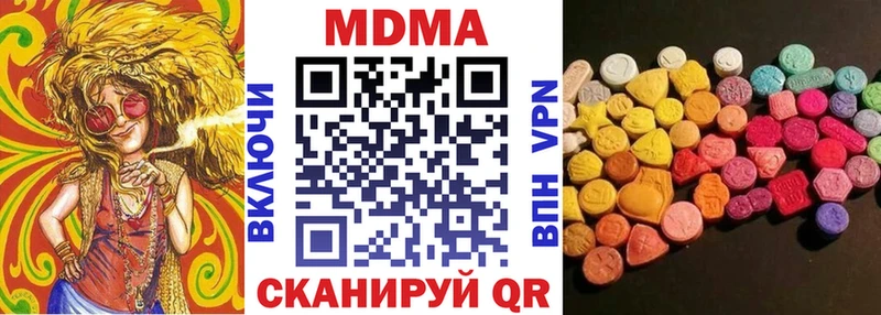 MDMA crystal Усть-Катав