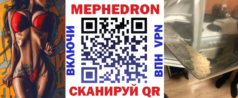 цена KRAKEN зеркало Мефедрон кристаллы Усть-Катав