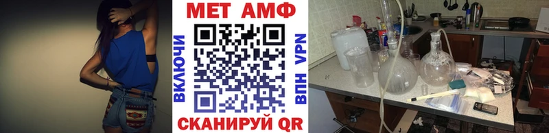 как найти наркотики  hydra ССЫЛКА  нарко площадка наркотические препараты  Усть-Катав  Метамфетамин винт 