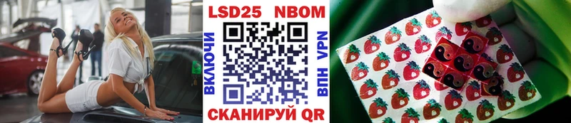 купить наркотик Усть-Катав Наркотические марки 1,5мг